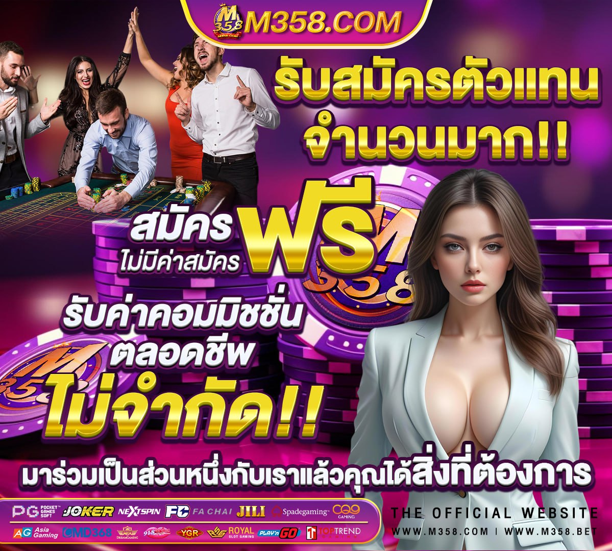 เล่นเกมไพ่ออนไลน์ฟรีบนโทรศัพท์